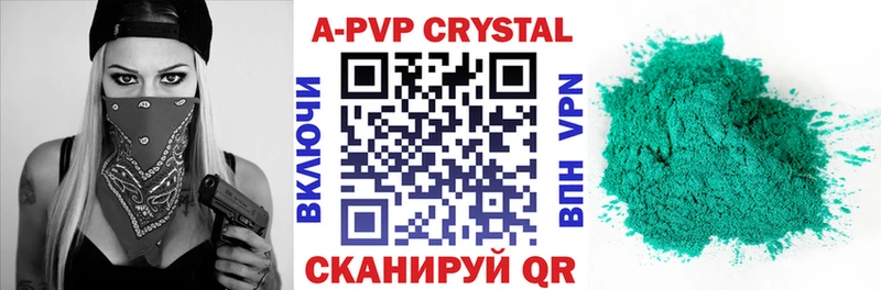 Наркошоп купить Кокаин  Alpha-PVP  Кодеин  Бошки Шишки  Меф  ГАШИШ  Тутаев