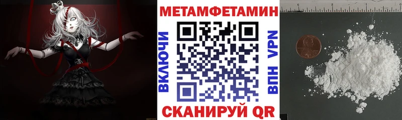 Амфетамин Розовый  Купить  Тутаев 