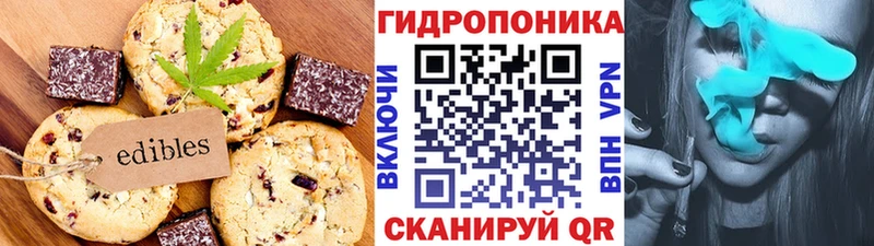 Купить закладки  Тутаев  Canna-Cookies конопля 