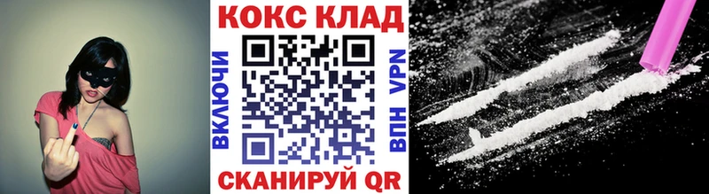 COCAIN Fish Scale  Купить где  Тутаев 