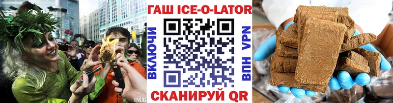 Гашиш гарик Купить Тутаев