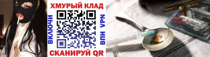 Купить  Тутаев  ГЕРОИН Афган 