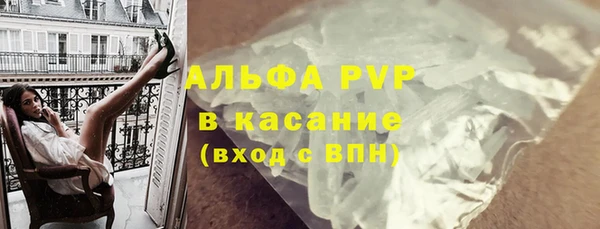 кристаллы Лиски