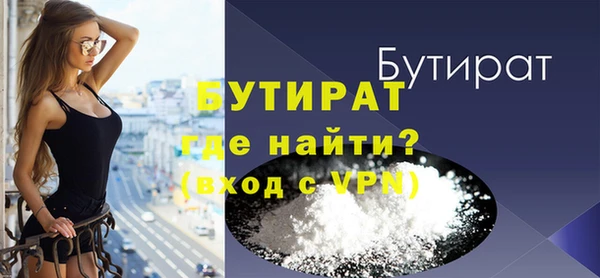 меф Лихославль