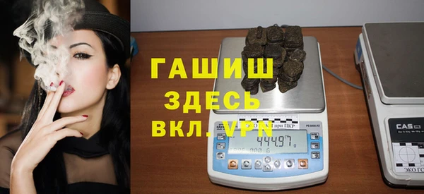 кристаллы Лиски