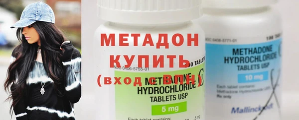 гидра Магас