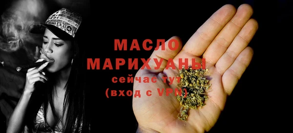 кристаллы Лиски