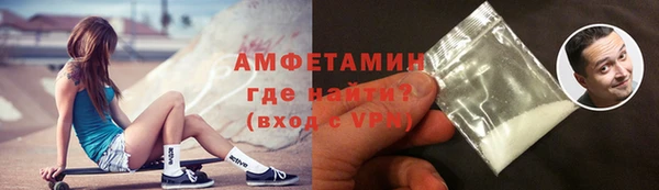 кристаллы Лиски