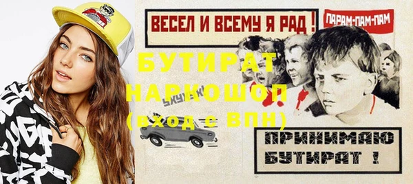 меф Лихославль