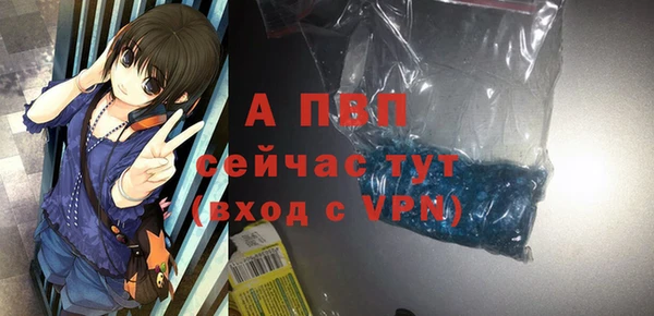 меф Лихославль