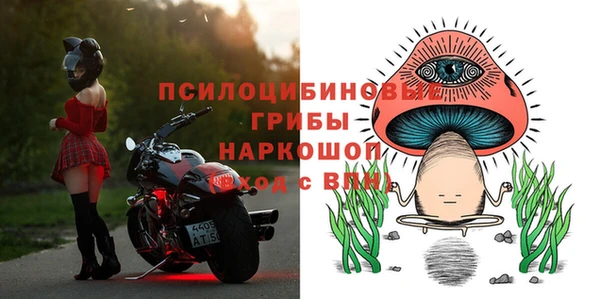 кристаллы Лиски