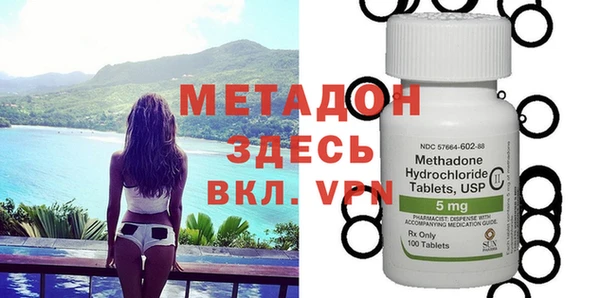 меф Лихославль