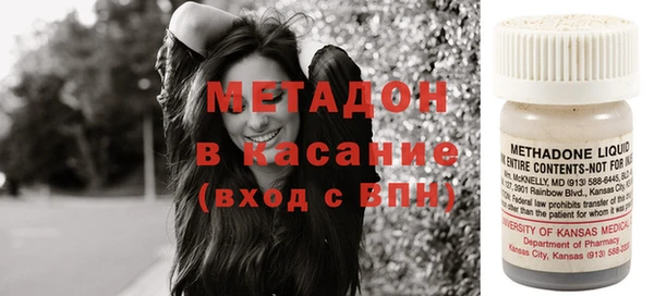 гидра Магас