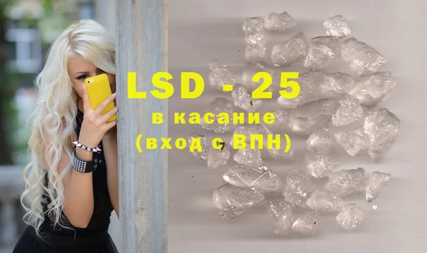 кристаллы Лиски