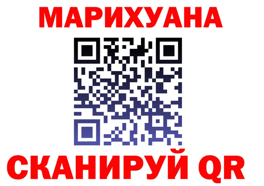 ТГК Wax ТОР мориарти блэк спрут Тутаев