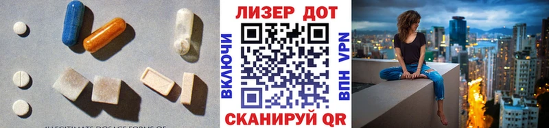 ЛСД экстази ecstasy  Купить  Тутаев 