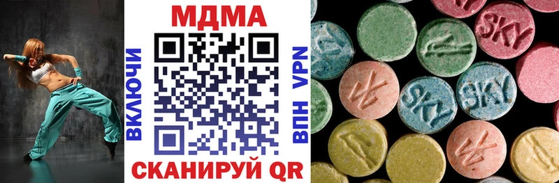 MDMA crystal  Купить  Тутаев 