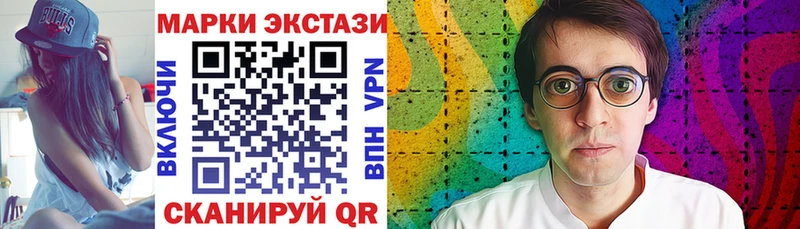 Марки 25I-NBOMe 1,5мг  Купить где  Тутаев 