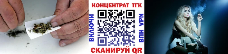 Купить закладки  Тутаев  ТГК вейп 